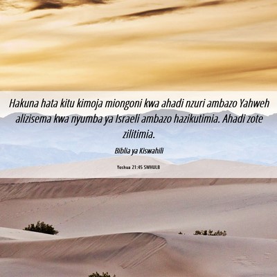 Picture 06 - Yoshua 21:45 SWHULB - Hakuna hata kitu kimoja miongoni kwa ahadi nzuri - Bible Verse Picture