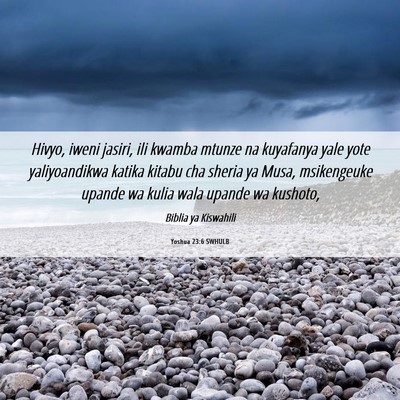 Picture 06 - Yoshua 23:6 SWHULB - Hivyo, iweni jasiri, ili kwamba mtunze na - Bible Verse Picture