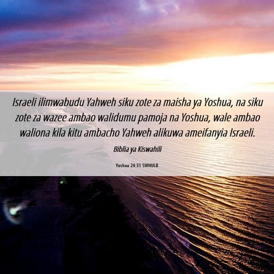 Picture 06 - Yoshua 24:31 SWHULB - Israeli ilimwabudu Yahweh siku zote za maisha ya - Bible Verse Picture