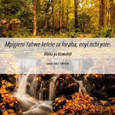Picture 06 - Zaburi 100:1 SWHULB - Mpigieni Yahwe kelele za furaha, enyi nchi - Bible Verse Picture