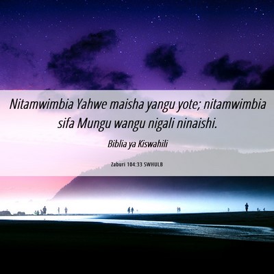 Picture 06 - Zaburi 104:33 SWHULB - Nitamwimbia Yahwe maisha yangu yote; nitamwimbia - Bible Verse Picture