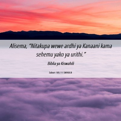 Picture 06 - Zaburi 105:11 SWHULB - Alisema, “Nitakupa wewe ardhi ya Kanaani kama - Bible Verse Picture