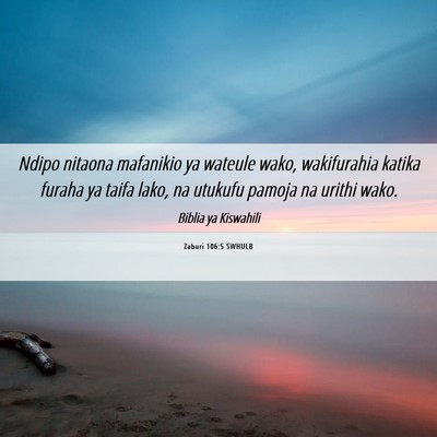 Picture 06 - Zaburi 106:5 SWHULB - Ndipo nitaona mafanikio ya wateule wako, - Bible Verse Picture