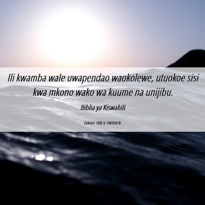 Picture 06 - Zaburi 108:6 SWHULB - Ili kwamba wale uwapendao waokolewe, utuokoe sisi - Bible Verse Picture