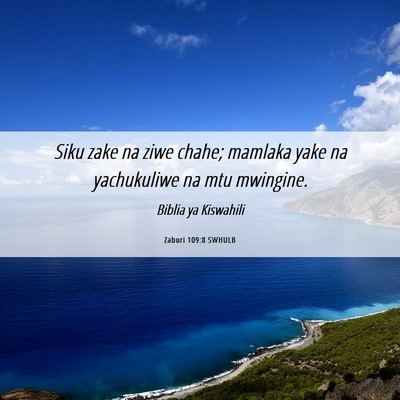 Picture 06 - Zaburi 109:8 SWHULB - Siku zake na ziwe chahe; mamlaka yake na - Bible Verse Picture