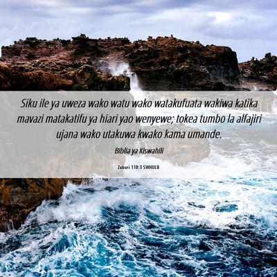 Picture 06 - Zaburi 110:3 SWHULB - Siku ile ya uweza wako watu wako watakufuata - Bible Verse Picture