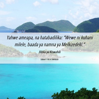 Picture 06 - Zaburi 110:4 SWHULB - Yahwe ameapa, na hatabadilika: “Wewe ni kuhani - Bible Verse Picture