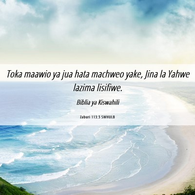 Picture 06 - Zaburi 113:3 SWHULB - Toka maawio ya jua hata machweo yake, Jina la - Bible Verse Picture