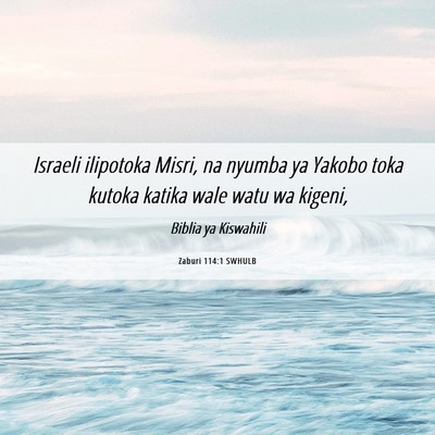 Picture 06 - Zaburi 114:1 SWHULB - Israeli ilipotoka Misri, na nyumba ya Yakobo toka - Bible Verse Picture
