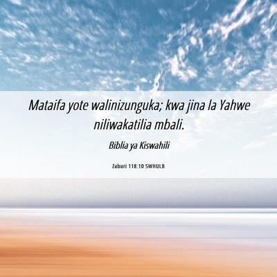 Picture 06 - Zaburi 118:10 SWHULB - Mataifa yote walinizunguka; kwa jina la Yahwe - Bible Verse Picture