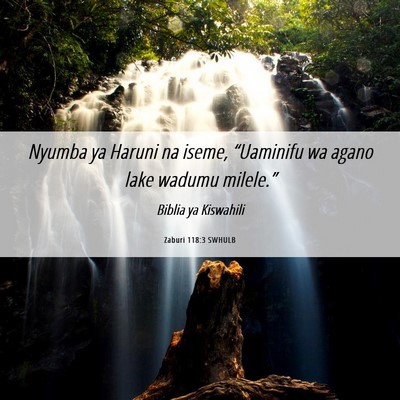 Picture 06 - Zaburi 118:3 SWHULB - Nyumba ya Haruni na iseme, “Uaminifu wa agano - Bible Verse Picture