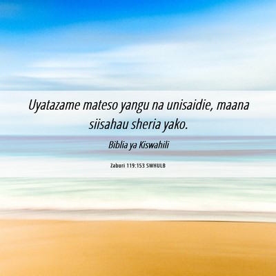 Picture 06 - Zaburi 119:153 SWHULB - Uyatazame mateso yangu na unisaidie, maana - Bible Verse Picture