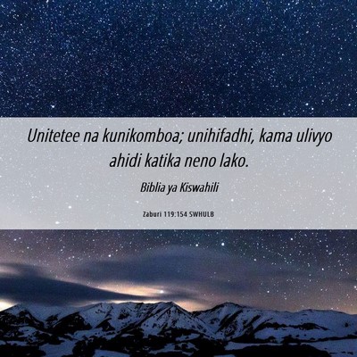 Picture 06 - Zaburi 119:154 SWHULB - Unitetee na kunikomboa; unihifadhi, kama ulivyo - Bible Verse Picture