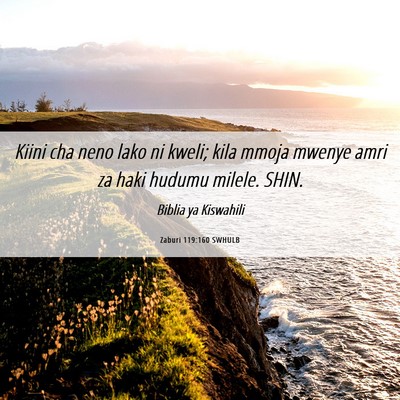 Picture 06 - Zaburi 119:160 SWHULB - Kiini cha neno lako ni kweli; kila mmoja mwenye - Bible Verse Picture
