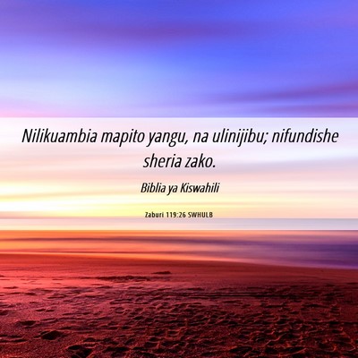 Picture 06 - Zaburi 119:26 SWHULB - Nilikuambia mapito yangu, na ulinijibu; - Bible Verse Picture