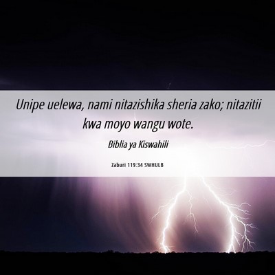 Picture 06 - Zaburi 119:34 SWHULB - Unipe uelewa, nami nitazishika sheria zako; - Bible Verse Picture