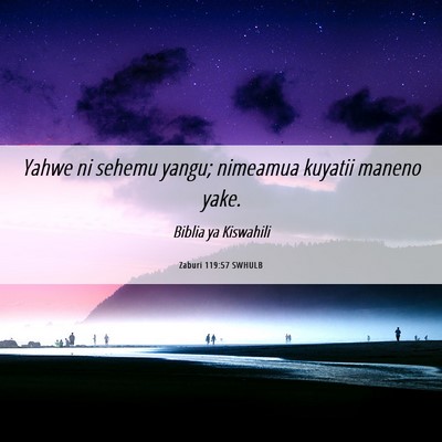 Picture 06 - Zaburi 119:57 SWHULB - Yahwe ni sehemu yangu; nimeamua kuyatii maneno - Bible Verse Picture