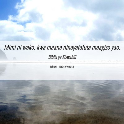 Picture 06 - Zaburi 119:94 SWHULB - Mimi ni wako, kwa maana ninayatafuta maagizo - Bible Verse Picture