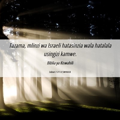 Picture 06 - Zaburi 121:4 SWHULB - Tazama, mlinzi wa Israeli hatasinzia wala - Bible Verse Picture