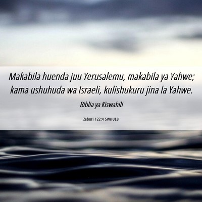Picture 06 - Zaburi 122:4 SWHULB - Makabila huenda juu Yerusalemu, makabila ya - Bible Verse Picture
