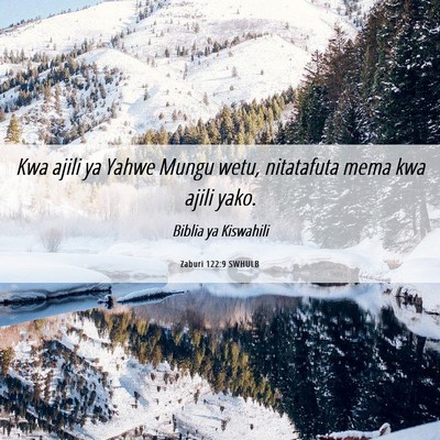Picture 06 - Zaburi 122:9 SWHULB - Kwa ajili ya Yahwe Mungu wetu, nitatafuta mema - Bible Verse Picture