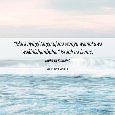 Picture 06 - Zaburi 129:1 SWHULB - “Mara nyingi tangu ujana wangu wamekuwa - Bible Verse Picture