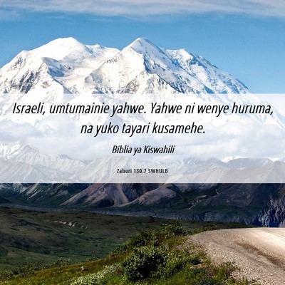 Picture 06 - Zaburi 130:7 SWHULB - Israeli, umtumainie yahwe. Yahwe ni wenye huruma, - Bible Verse Picture