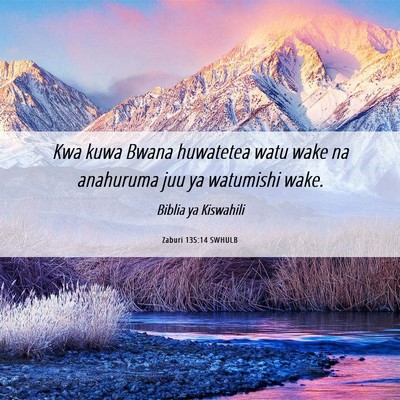 Picture 06 - Zaburi 135:14 SWHULB - Kwa kuwa Bwana huwatetea watu wake na anahuruma - Bible Verse Picture