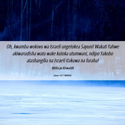 Picture 06 - Zaburi 14:7 SWHULB - Oh, kwamba wokovu wa Israeli ungetokea Sayuni! - Bible Verse Picture