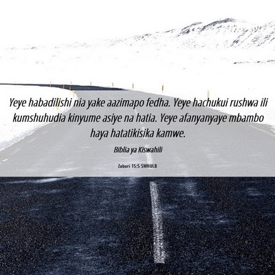Picture 06 - Zaburi 15:5 SWHULB - Yeye habadilishi nia yake aazimapo fedha. Yeye - Bible Verse Picture