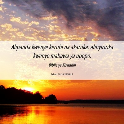 Picture 06 - Zaburi 18:10 SWHULB - Alipanda kwenye kerubi na akaruka; alinyiririka - Bible Verse Picture