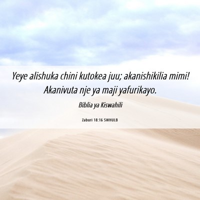 Picture 06 - Zaburi 18:16 SWHULB - Yeye alishuka chini kutokea juu; akanishikilia - Bible Verse Picture