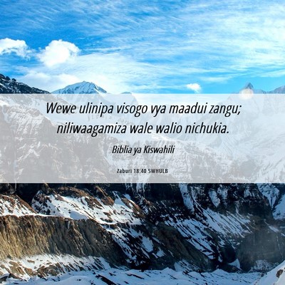 Picture 06 - Zaburi 18:40 SWHULB - Wewe ulinipa visogo vya maadui zangu; - Bible Verse Picture