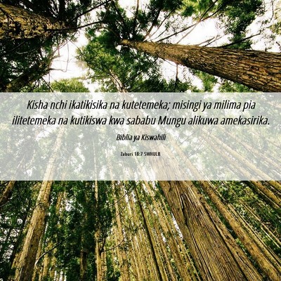 Picture 06 - Zaburi 18:7 SWHULB - Kisha nchi ikatikisika na kutetemeka; misingi ya - Bible Verse Picture