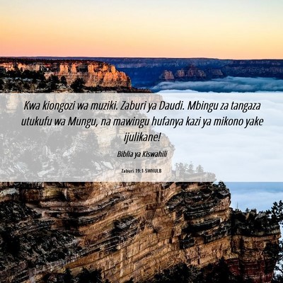 Picture 06 - Zaburi 19:1 SWHULB - Kwa kiongozi wa muziki. Zaburi ya Daudi. Mbingu - Bible Verse Picture