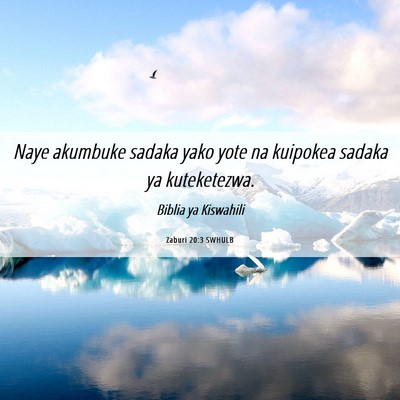 Picture 06 - Zaburi 20:3 SWHULB - Naye akumbuke sadaka yako yote na kuipokea sadaka - Bible Verse Picture