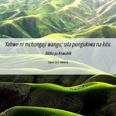 Picture 06 - Zaburi 23:1 SWHULB - Yahwe ni mchungaji wangu; sita pungukiwa na - Bible Verse Picture
