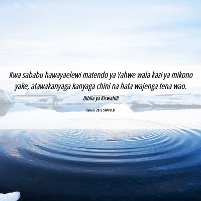 Picture 06 - Zaburi 28:5 SWHULB - Kwa sababu hawayaelewi matendo ya Yahwe wala kazi - Bible Verse Picture