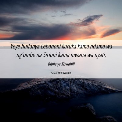 Picture 06 - Zaburi 29:6 SWHULB - Yeye huifanya Lebanoni kuruka kama ndama wa - Bible Verse Picture