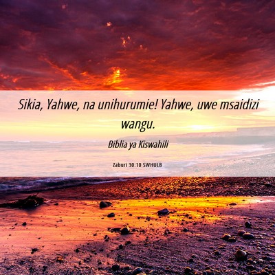 Picture 06 - Zaburi 30:10 SWHULB - Sikia, Yahwe, na unihurumie! Yahwe, uwe msaidizi - Bible Verse Picture