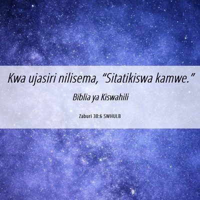 Picture 06 - Zaburi 30:6 SWHULB - Kwa ujasiri nilisema, “Sitatikiswa - Bible Verse Picture