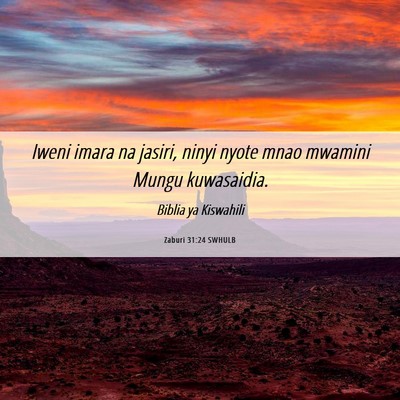 Picture 06 - Zaburi 31:24 SWHULB - Iweni imara na jasiri, ninyi nyote mnao mwamini - Bible Verse Picture