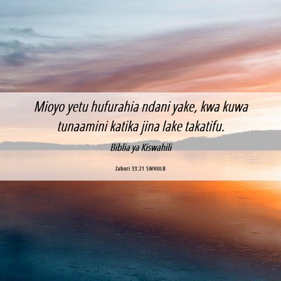 Picture 06 - Zaburi 33:21 SWHULB - Mioyo yetu hufurahia ndani yake, kwa kuwa - Bible Verse Picture