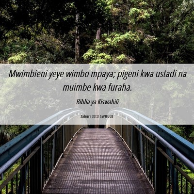 Picture 06 - Zaburi 33:3 SWHULB - Mwimbieni yeye wimbo mpaya; pigeni kwa ustadi na - Bible Verse Picture