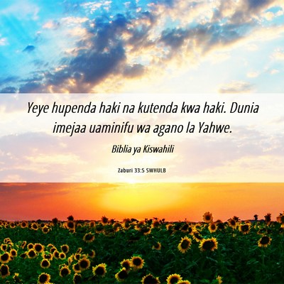 Picture 06 - Zaburi 33:5 SWHULB - Yeye hupenda haki na kutenda kwa haki. Dunia - Bible Verse Picture