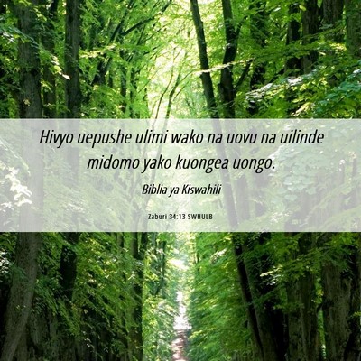 Picture 06 - Zaburi 34:13 SWHULB - Hivyo uepushe ulimi wako na uovu na uilinde - Bible Verse Picture