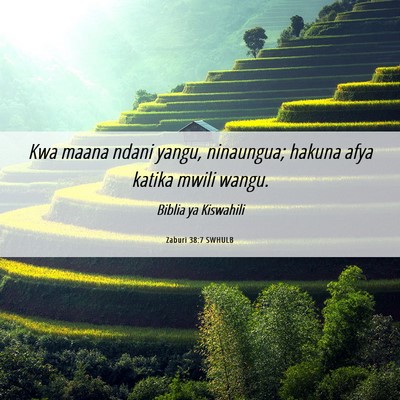 Picture 06 - Zaburi 38:7 SWHULB - Kwa maana ndani yangu, ninaungua; hakuna afya - Bible Verse Picture