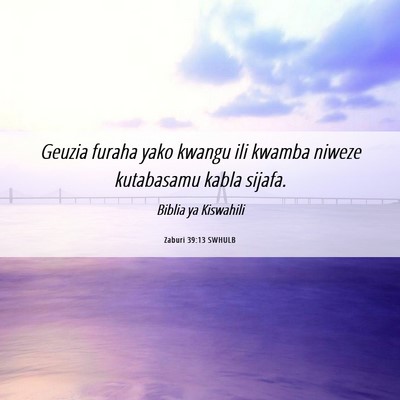 Picture 06 - Zaburi 39:13 SWHULB - Geuzia furaha yako kwangu ili kwamba niweze - Bible Verse Picture