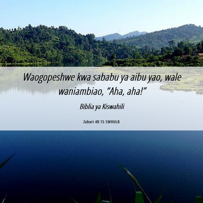 Picture 06 - Zaburi 40:15 SWHULB - Waogopeshwe kwa sababu ya aibu yao, wale - Bible Verse Picture