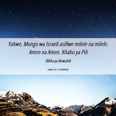 Picture 06 - Zaburi 41:13 SWHULB - Yahwe, Mungu wa Israeli asifiwe milele na milele. - Bible Verse Picture